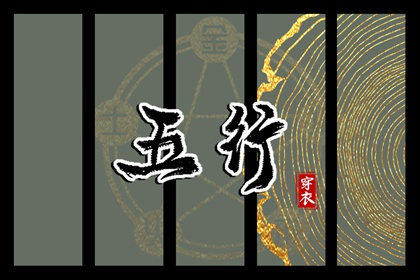 择吉老黄历皇历_开业择吉日_结婚择吉日