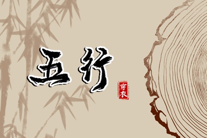 日历网_日历表查询_择吉日历